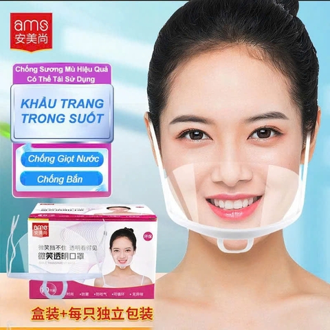 Khẩu trang Ams chắn giọt bắn dùng 1 lần model: 609 (Hộp 10 cái)
