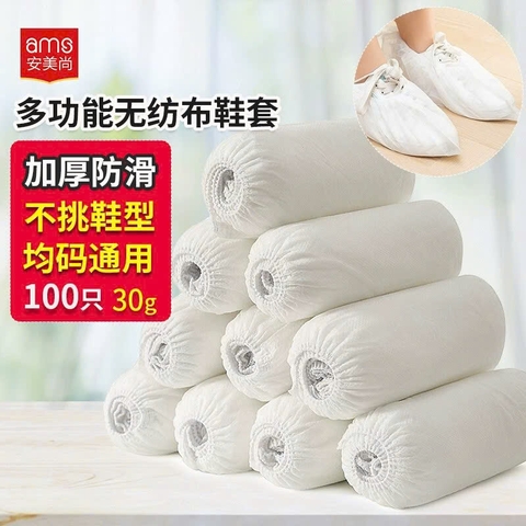 Bao giày Ams bằng vải không dệt dùng 1 lần chuẩn GB15979-2002 (gói 100 cái)