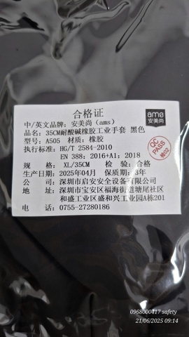 Găng tay cao su chống axit và kiềm hóa chất A505