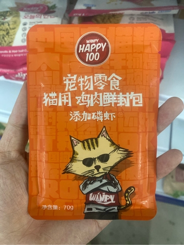 Pate Wanpy Happy 100 Gói 70g Cho Mèo