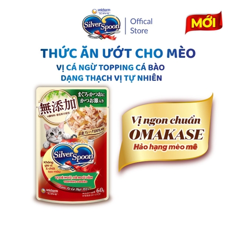 Pate Mèo Silver Spoon 60g – Thức Ăn Ướt Cho Mèo Dạng Sốt/Thạch Cá Ngừ, Gà, Cá Bào – 3FStore