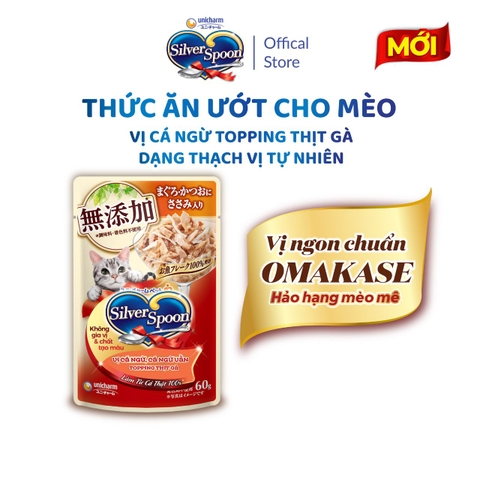 Pate Mèo Silver Spoon 60g – Thức Ăn Ướt Cho Mèo Dạng Sốt/Thạch Cá Ngừ, Gà, Cá Bào – 3FStore