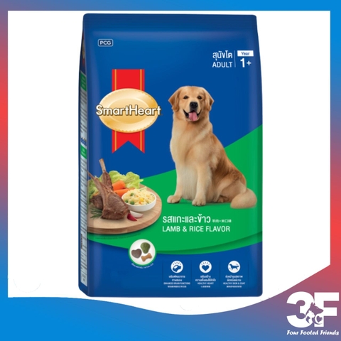 Thức ăn hạt cho chó Smartheart - 2.7kg |
