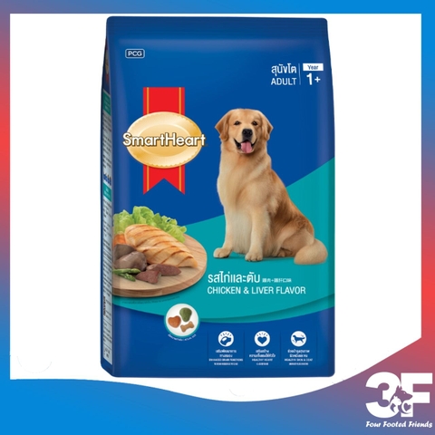 Thức ăn hạt cho chó Smartheart - 2.7kg |