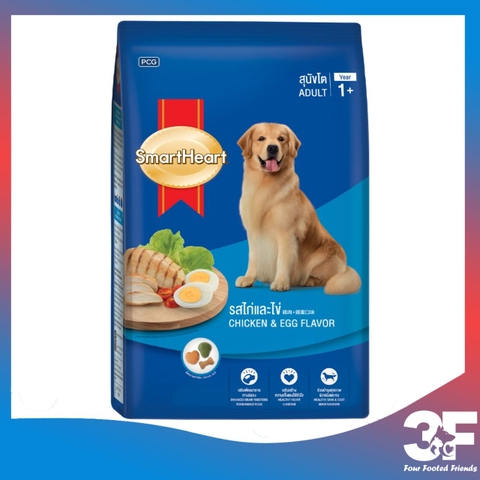 Thức ăn hạt cho chó Smartheart - 2.7kg |