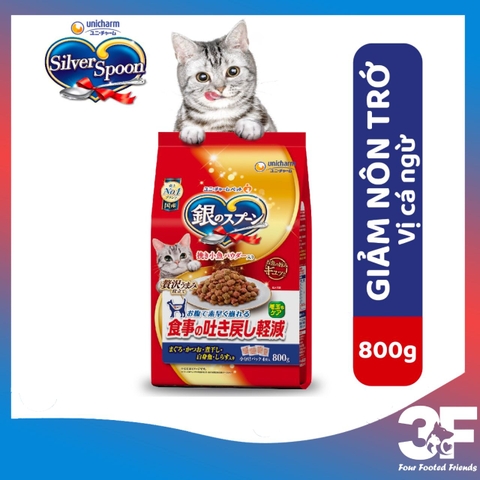 Thức ăn hạt cho mèo Silver Spoon |