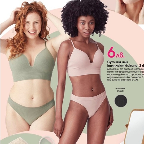 Áo ngực Bralette PEPCO seamless, hàng xuất xịn