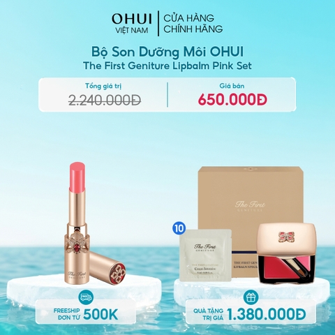 Bộ Son Dưỡng Môi OHUI The First Geniture Lipbalm Pink Set