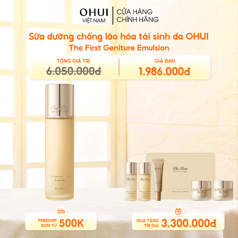 Sữa dưỡng trẻ hóa làn da OHUI The First Geniture Emulsion