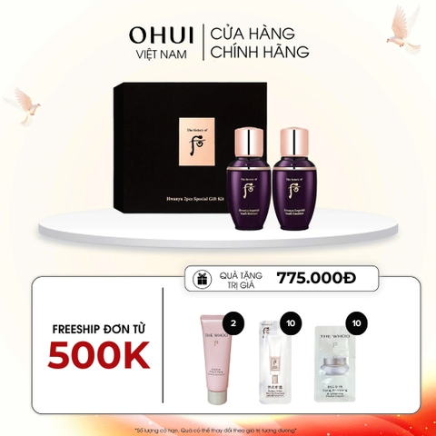 Bộ dưỡng da Whoo Hwanyu Imperial Youth mini 2 pcs