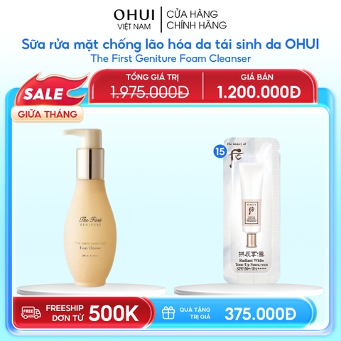 Sữa rửa mặt chống lão hóa da tái sinh da OHUI The First Geniture Foam Cleanser