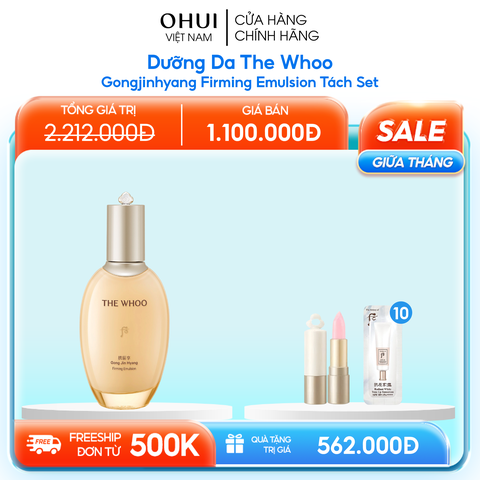 Sữa dưỡng ẩm da The Whoo Gongjinhyang Firming Emulsion