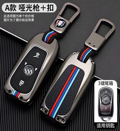 (80 loại xe ô tô ) Ốp bảo vệ chìa khóa bằng hợp kim có phản quang - OKL màu gray