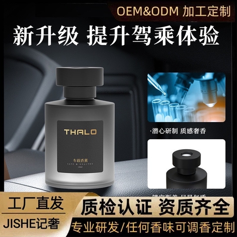 Nước hoa ô tô ThaLo tinh chất thiên nhiên 120ml