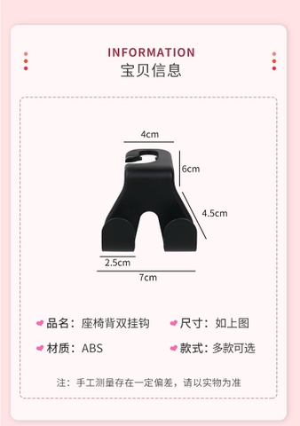 (2 màu) Móc treo đồ đôi 2in1