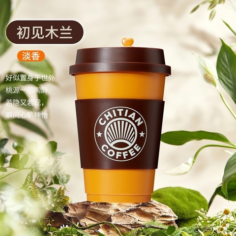 Nước Hoa Tinh Dầu Thơm CHITIAN Hình Cốc Cà Phê Cho Xe Hơi