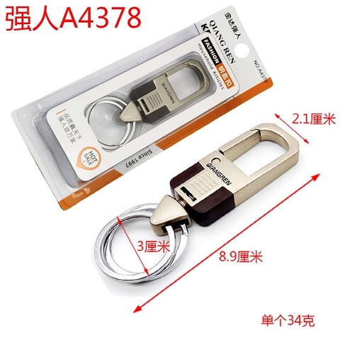 Móc Khoá Ô tô, Xe máy QIANGREN cao cấp, nhập khẩu chính hãng