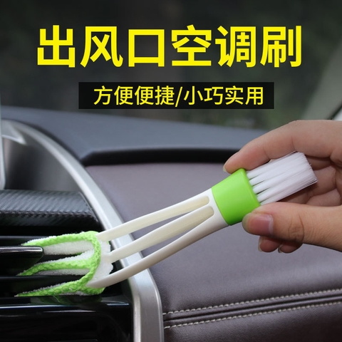 Chổi vệ sinh khe kẽ cửa gió 2 đầu mini- màu xanh