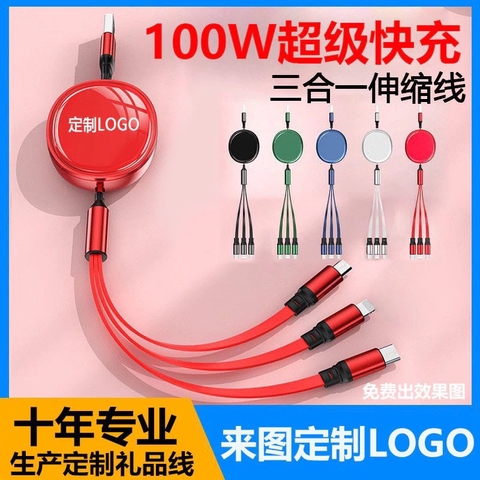 Dây sạc rút gọn 3 đầu