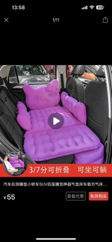 (KH) Đệm hơi ô tô hoạt hình Mèo Mickey Hello Kitty nhiều màu