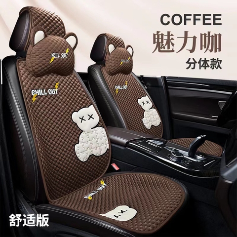 Bộ lót ghế trước Chill Out tặng kèm gối - chất liệu sợi bông dệt công nghệ Đức