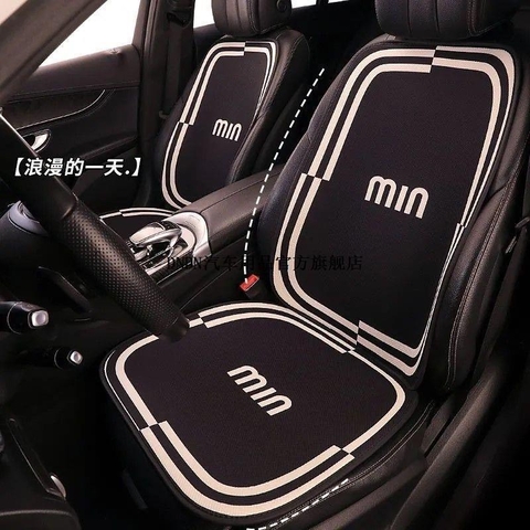 Lót ghế tản nhiệt logo Min