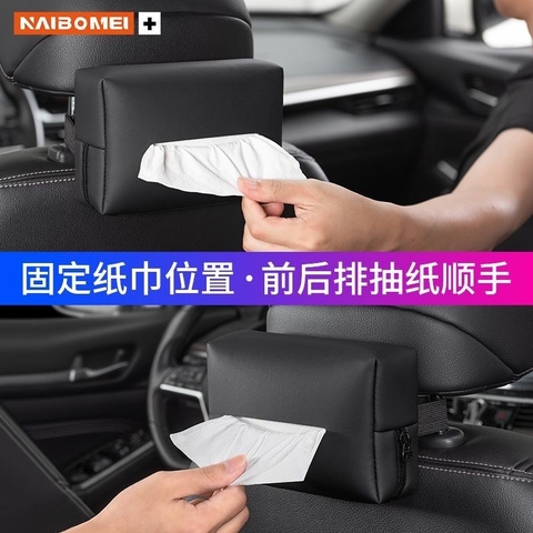 Hộp Da Đựng Khăn Giấy Gắn Chỗ Tỳ Tay Xe Ô Tô , Treo Sau Ghế , Kính Chắn Nắng , Taplo Bằng Da PU Cao Cấp Mix logo xe