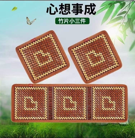 Thảm Lót Ghế (Ghế Trước Và Dải Ghế Sau) Xe Hơi Tre Trúc