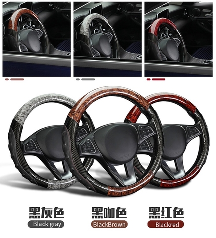 Bọc vô lăng xe tải sợi carbon 5D (L07)phối vân gỗ màu