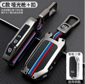 (80 loại xe ô tô ) Ốp bảo vệ chìa khóa bằng hợp kim có phản quang - OKL màu gray