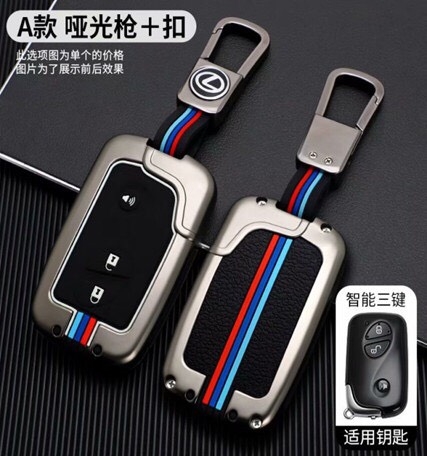 (80 loại xe ô tô ) Ốp bảo vệ chìa khóa bằng hợp kim có phản quang - OKL màu gray