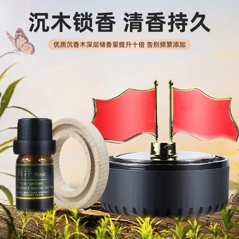 Nước Hoa Aroma Therapy - Máy khuyếch tán tinh dầu bằng năng lượng mặt trời