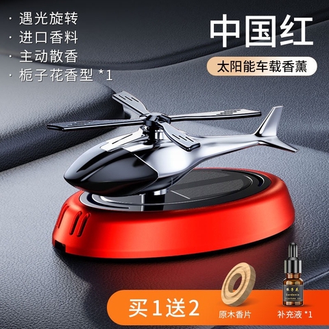 Máy Bay Trang Trí Taplo Xe Hơi/Bàn Làm Việc Chạy Bằng Năng Lượng Mặt Trời (Có Kèm Tinh Dầu Nước Hoa)