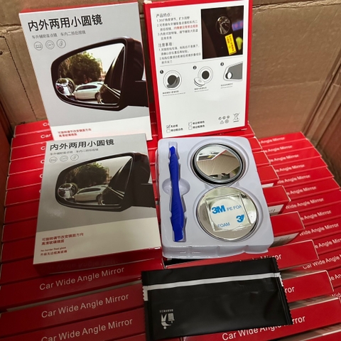 Bộ 2 gương cầu viền bạc mới 2024 ( hộp gương + gạt + túi giấy ướt )