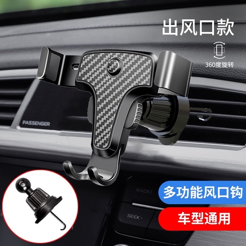 Giá đỡ điện thoại cài cửa gió điều hoà V8 chất liệu nhựa ABS cứng cáp cao cấp, có thể xoay 360 độ