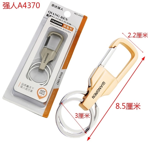 Móc Khoá Ô tô, Xe máy QIANGREN cao cấp, nhập khẩu chính hãng