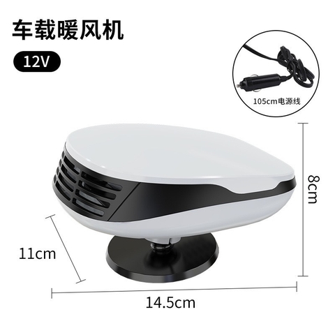 Máy Quạt Sưởi Ấm 2 Trong 1 12V Dành Cho Xe Hơi Vào Mùa Đông