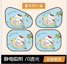 Rèm che nắng nam châm tự dán hoạt hình dễ thương