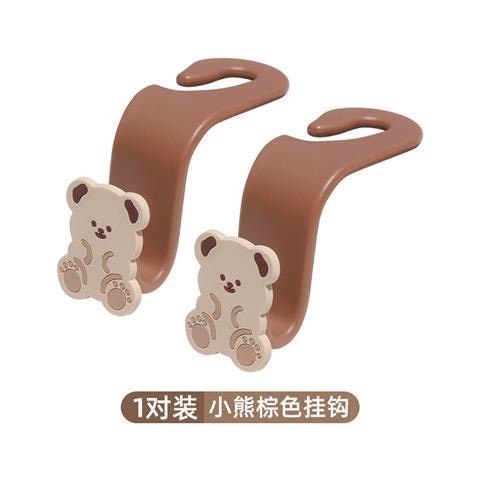 Móc S treo đồ sau ghế nâu và hồng