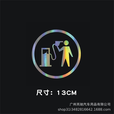 Tem Decal Dán Nắp Bình Xăng Ô Tô