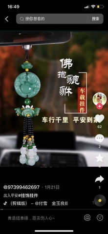 Khánh treo xe phong thủy, dây tua rua đá