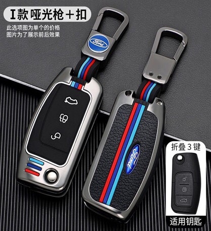 (80 loại xe ô tô ) Ốp bảo vệ chìa khóa bằng hợp kim có phản quang - OKL màu gray