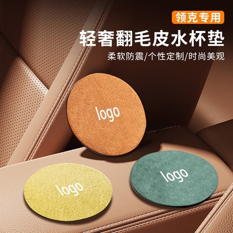( 6 màu) Lót cốc logo bằng da chất liệu da lộn