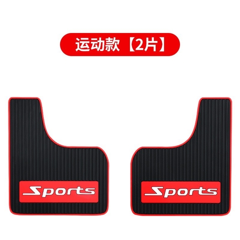 Bộ 2 tấm cao su chắn bùn thể thao KT 43x23 kèm ốc vít - Size lớn