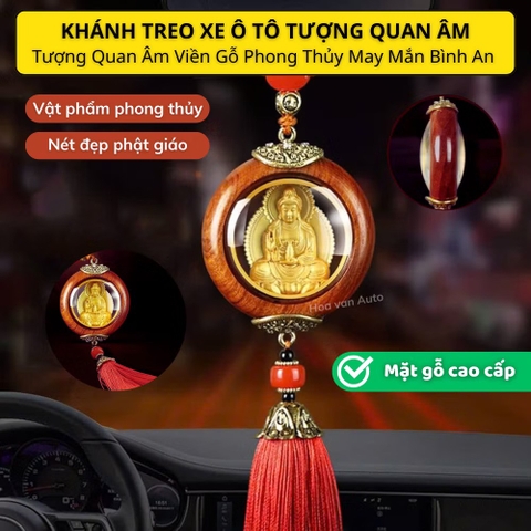 Khánh quan âm nhiều mẫu