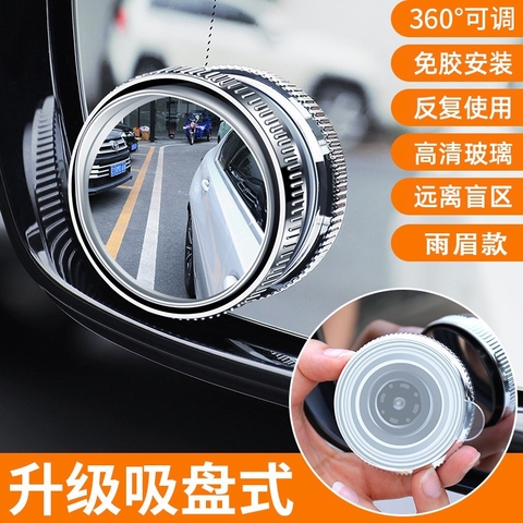 Bộ 2 gương có viền xoay 360