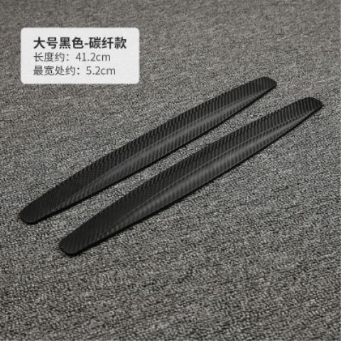 Bộ 2 miếng dán vân sợi Carbon chống va đập góc xe