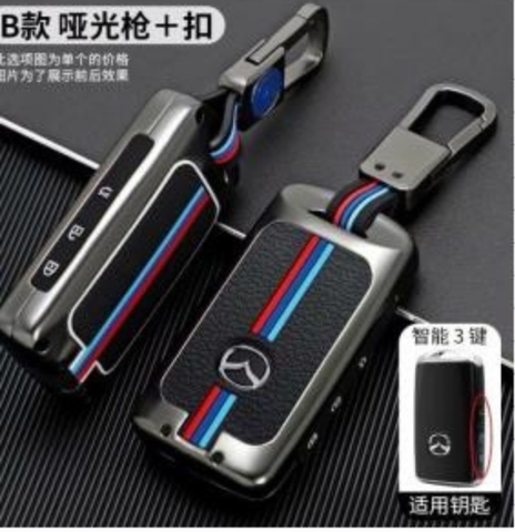 (80 loại xe ô tô ) Ốp bảo vệ chìa khóa bằng hợp kim có phản quang - OKL màu gray