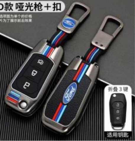 (80 loại xe ô tô ) Ốp bảo vệ chìa khóa bằng hợp kim có phản quang - OKL màu gray