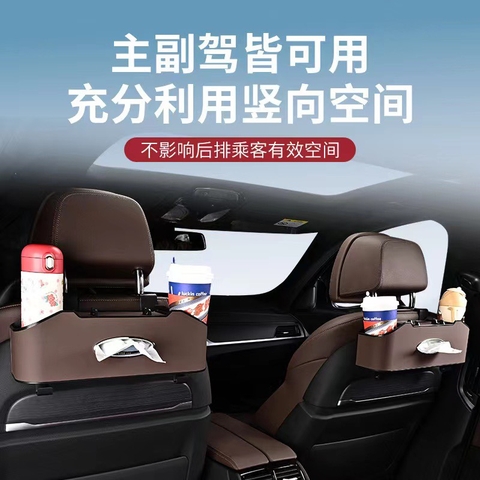 Hộp đựng đồ ghế sau ô tô chất liệu bằng da cao cấp, hộp lưu trữ ghế sau xe hơi thiết kế phong cách - HSG05